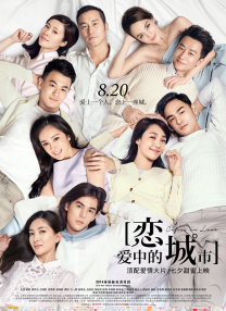 六月丁香婷婷综合